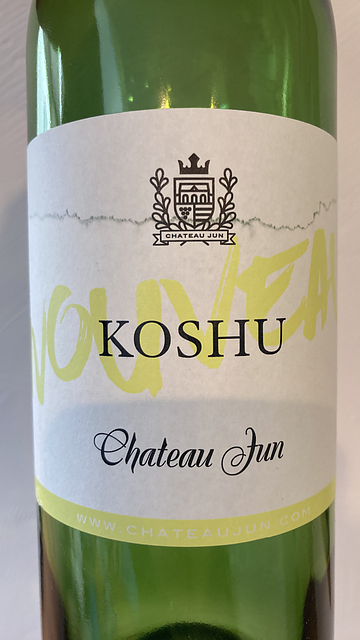Ch. Jun Koshu Nouveau(シャトージュン 新酒甲州)