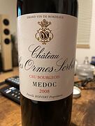 Ch. Les Ormes Sorbet