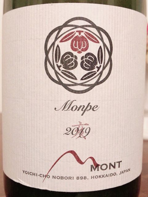 Dom. Mont Monpe 2019(ドメーヌ・モン モンペ) | Vinica 無料の