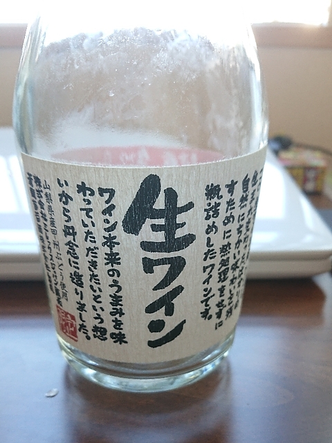 写真（ワイン） by 福本恭亮