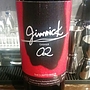 ヒトミワイナリー Gimmick No.2 Iwaya