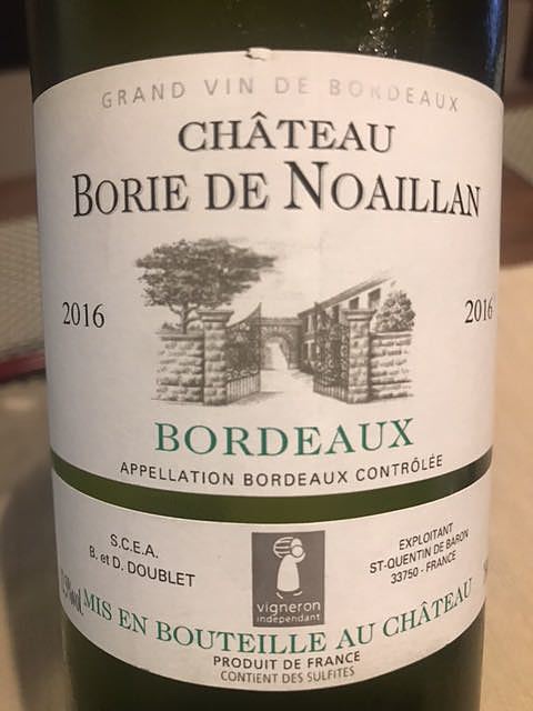 Ch. Borie de Noaillan Blanc(シャトー・ボリー・ド・ノアイヤン ブラン)