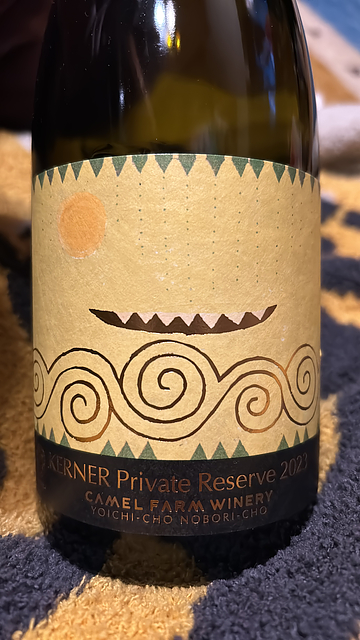Camel Farm Winery Kerner Private Reserve 2023