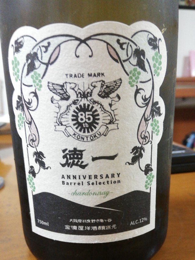 シャルドネさま 専用 Hayes Ranch Chardonnay ヘイズ ランチ シャルドネ 750ml[明治屋