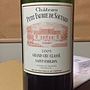 Ch. Petit Faurie de Soutard(2005)