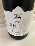 ココ・ファーム・ワイナリー