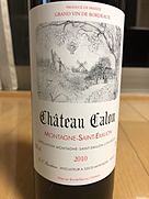 シャトー・カロン モンターニュ・サン・テミリオン(2010)