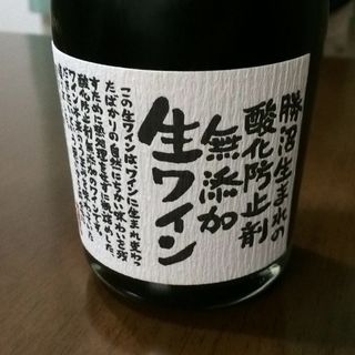 写真（ワイン） by 石井かおり