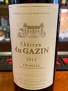 Ch. du Gazin Canon Fronsac(シャトー・デュ・ガザン カノン