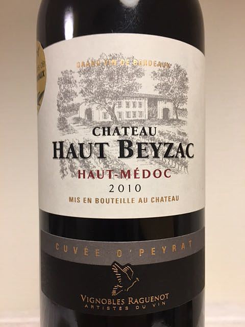 Ch. Haut Beyzac Cuvée O'Peyrat(シャトー・オー・ベイザック)