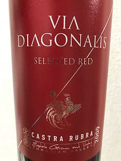 Castra Rubra Via Diagonalis Selected Red(カストナ・ルブラ ヴィア・デアゴナリス セレクテッド・レッド)