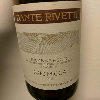 Dante Rivetti Bric'Micca Barbaresco(ダンテ・リヴェッティ ブリック・ミッカ バルバレスコ)