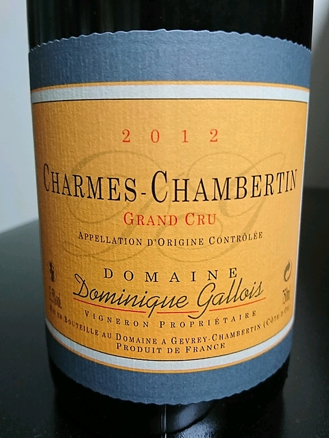 Dom. Dominique Gallois Charmes Chambertin Grand Cru(ドメーヌ・ドミニク・ガロワ シャルム・シャンベルタン)