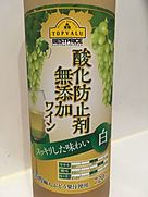 トップバリュ ベストプライス