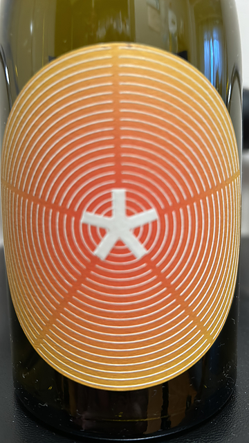 Chaffey Bros. Salvis Gratia Old Vine Semillon
