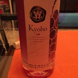 写真（ワイン） by Youと