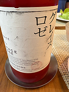 グレイス ロゼ