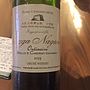 小布施ワイナリー Sogga Nagano Ordinaire Merlot Cabernet Sauvignon(2013)