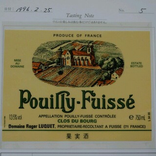 Dom. Luquet Pouilly Fuissé(ドメーヌ・ルケ プイィ・フュイッセ)