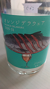 ブックロード オレンジデラウェア