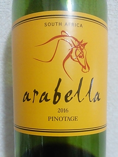 Arabella Pinotage(アラベラ ピノタージュ)