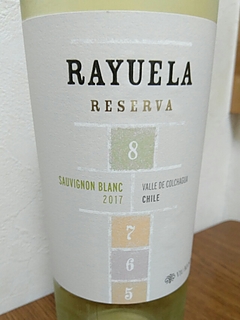 Rayuela Reserva Sauvignon Blanc(ラユエラ レゼルヴァ ソーヴィニヨン・ブラン)