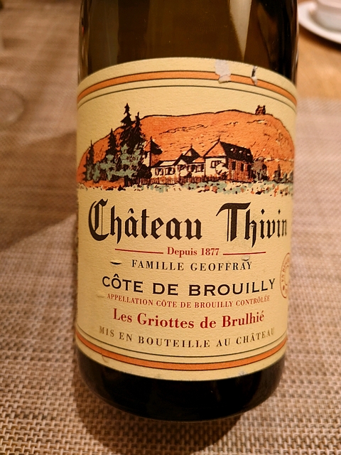 Ch. Thivin Côte de Brouilly Les Griottes de Brulhié(シャトー・ティヴァン コート・ド・ブルイィ レ・グリオット・デ・ブルリエ)