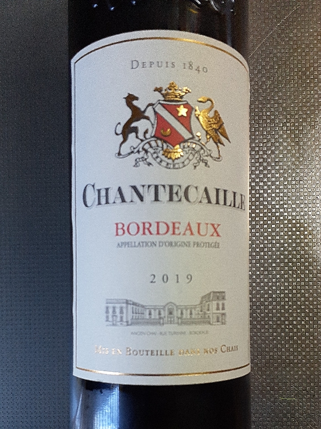 シャンテカイユ Chantecaille Bordeaux Rouge(シャンテカイユ ボルドー ルージュ