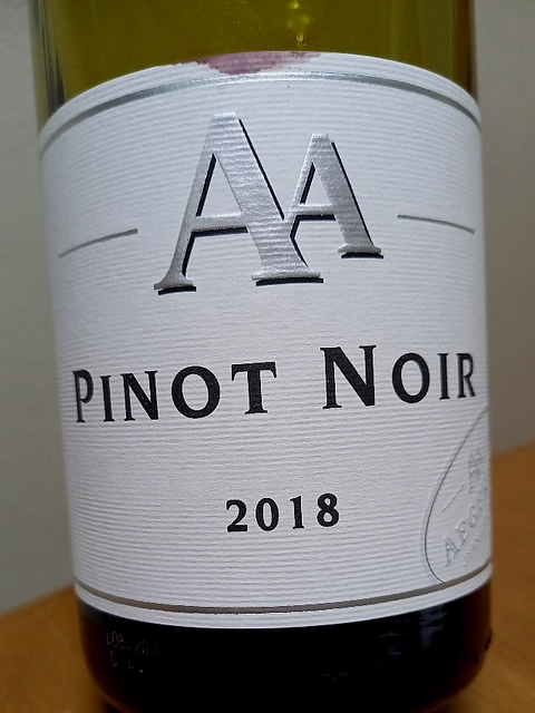 Aegerter Pays d'Oc Pinot Noir(エジェルテ ペイドック ピノ・ノワール)