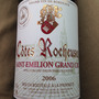 Côtes Rocheuses Saint Emilion Grand Cru(2006)