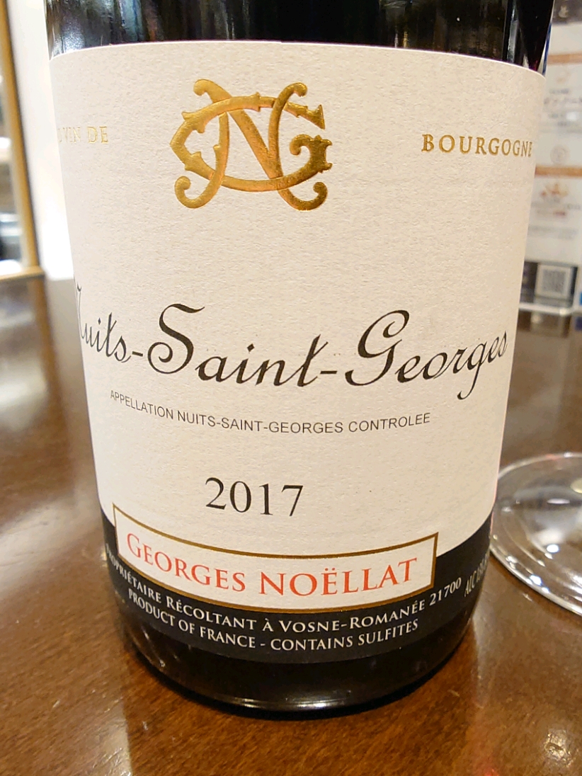 Georges Noëllat Nuits Saint Georges(ジョルジュ・ノエラ