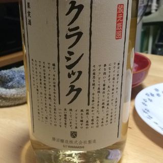 写真（ワイン） by koto