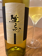 まるき葡萄酒 坐忘ブラン