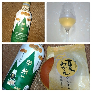 写真（ワイン） by Prosecco di Conegliano Valdobbiadene