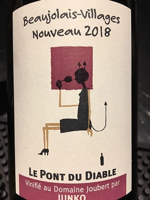 Dom. Joubert par Junko Arai Le Pont du Diable Beaujolais Villages Nouveau(ドメーヌ・ジョベール・パー・ジュンコ・アライ ル・ポン・デュ・ディアブル ボージョレ・ヴィラージュ・ヌーヴォー)