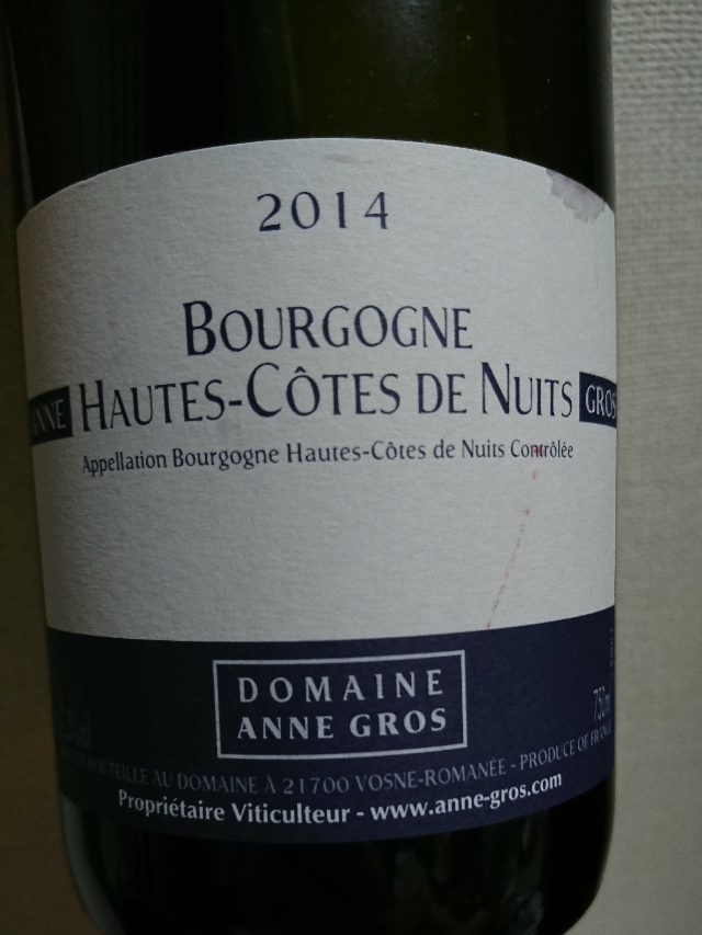 Dom. Anne Gros Bourgogne Hautes Côtes de Nuits | Vinica 無料