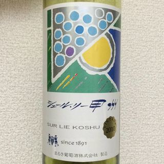 写真（ワイン） by pending