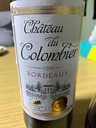 シャトー・デュ・コロンビエ ボルドー