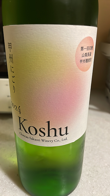 写真（ワイン） by Massie