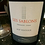 Cave TerraVentoux Les Sablons Grenache Syrah(2013)