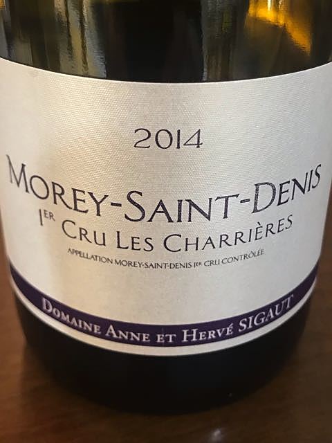 Dom. Anne et Hervé Sigaut Morey Saint Denis 1er Cru Les Charrières(ドメーヌ・アンヌ・エ・エルヴェ・シゴー モレ・サン・ドニ プルミエ・クリュ レ・シャリエール)