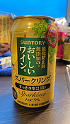 サントリー 酸化防止剤無添加のおいしいワイン。 スパークリング 白
