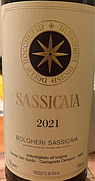 サッシカイア(2021)