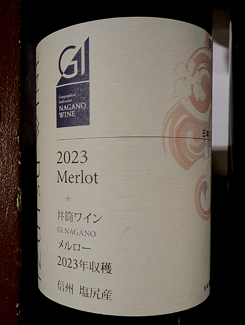 Izutsu Wine Merlot 2023