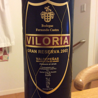 Viloria Gran Reserva(ビロリア グラン・レセルバ)