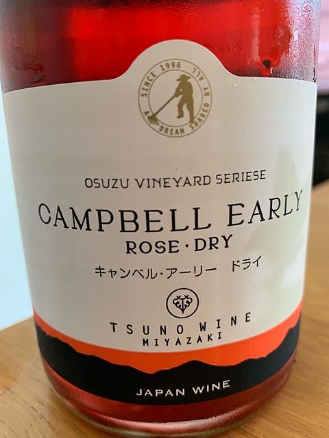 Tsuno Wine Osuzu Vineyard Seriese Campbell Early Rose Dry(都農ワイン 尾鈴 キャンベル・アーリー ドライ)