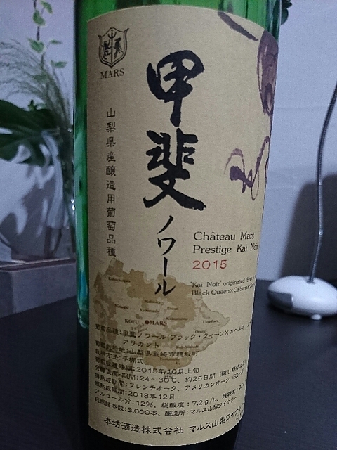 写真（ワイン） by hiro-wine