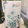 高畠ワイン 高畠 新酒 白 辛口(2016)