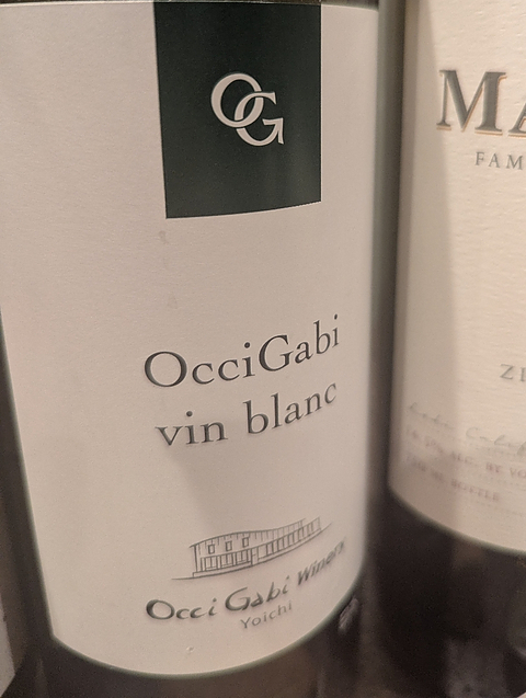 OcciGabi vin blanc(オチガビ ヴァン・ブラン)