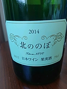 ココ・ファーム・ワイナリー